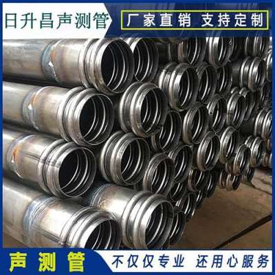 崇左桩基超声波检测管报价